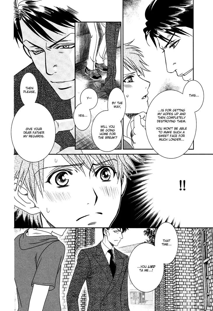 Gakuen Heaven: Revolution Chapter 12 page 17 - Chapter 12