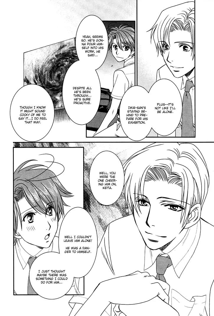 Gakuen Heaven: Revolution Chapter 12 page 21 - Chapter 12