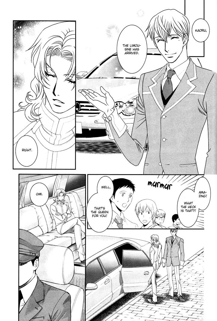 Gakuen Heaven: Revolution Chapter 12 page 26 - Chapter 12