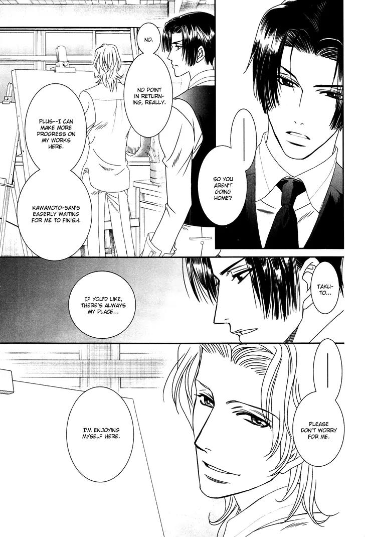 Gakuen Heaven: Revolution Chapter 12 page 28 - Chapter 12