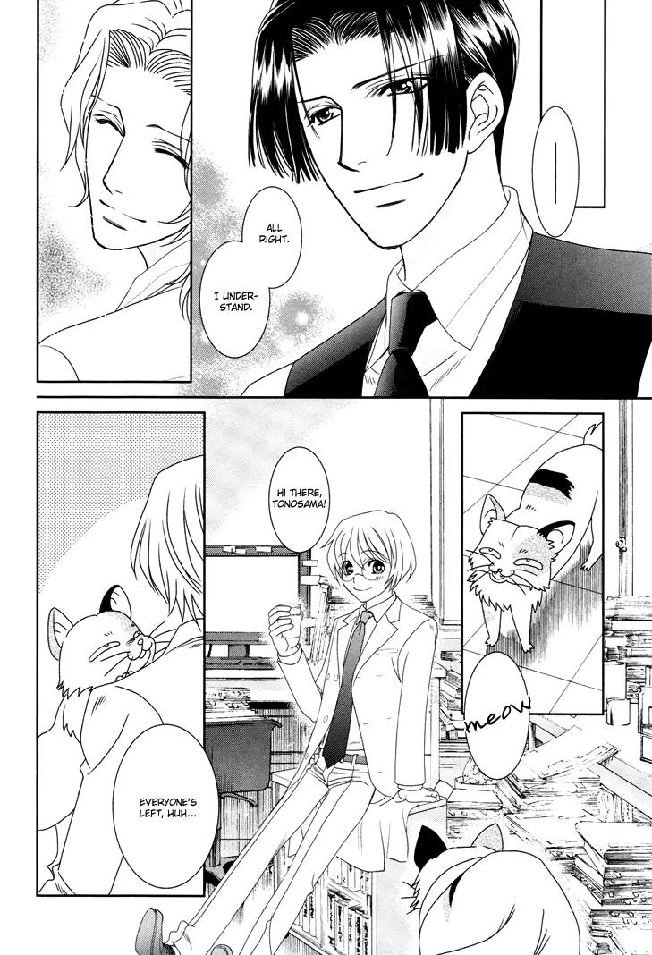 Gakuen Heaven: Revolution Chapter 12 page 29 - Chapter 12