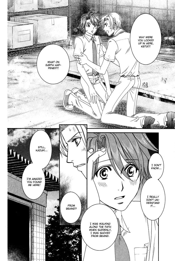Gakuen Heaven: Revolution Chapter 12 page 3 - Chapter 12