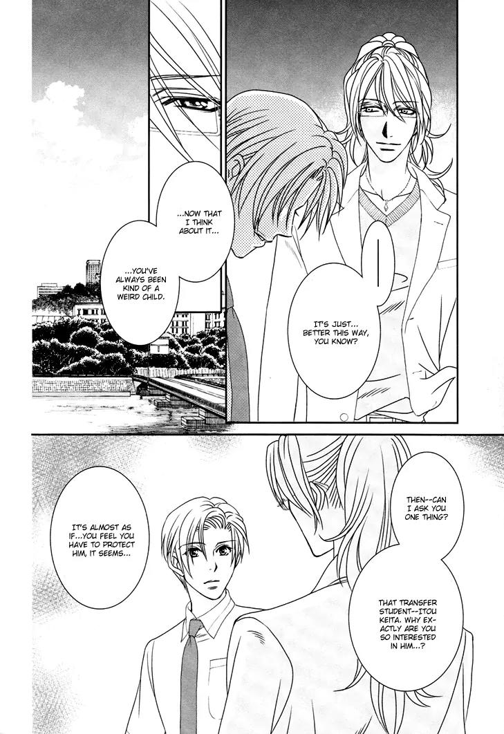 Gakuen Heaven: Revolution Chapter 12 page 37 - Chapter 12
