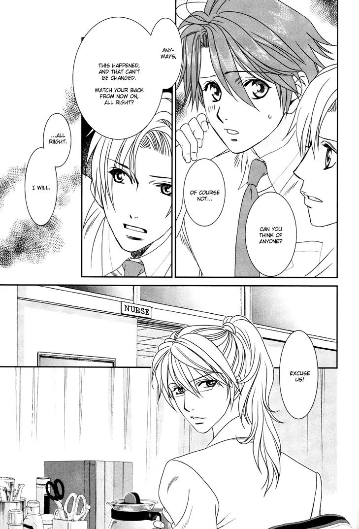 Gakuen Heaven: Revolution Chapter 12 page 6 - Chapter 12