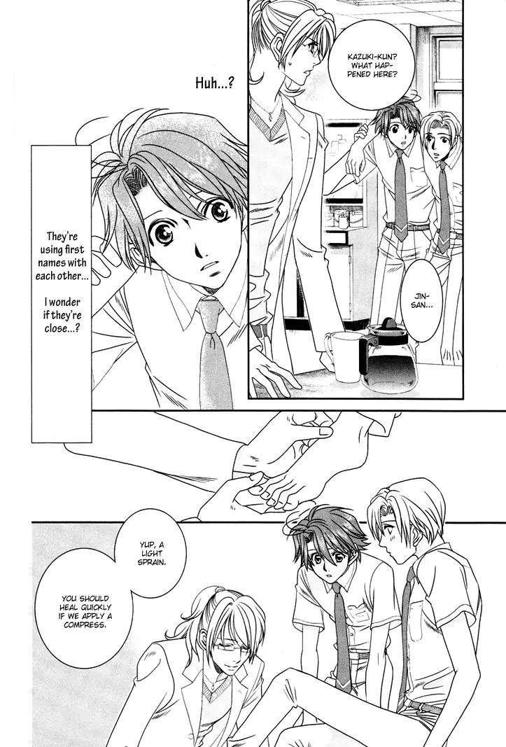 Gakuen Heaven: Revolution Chapter 12 page 7 - Chapter 12