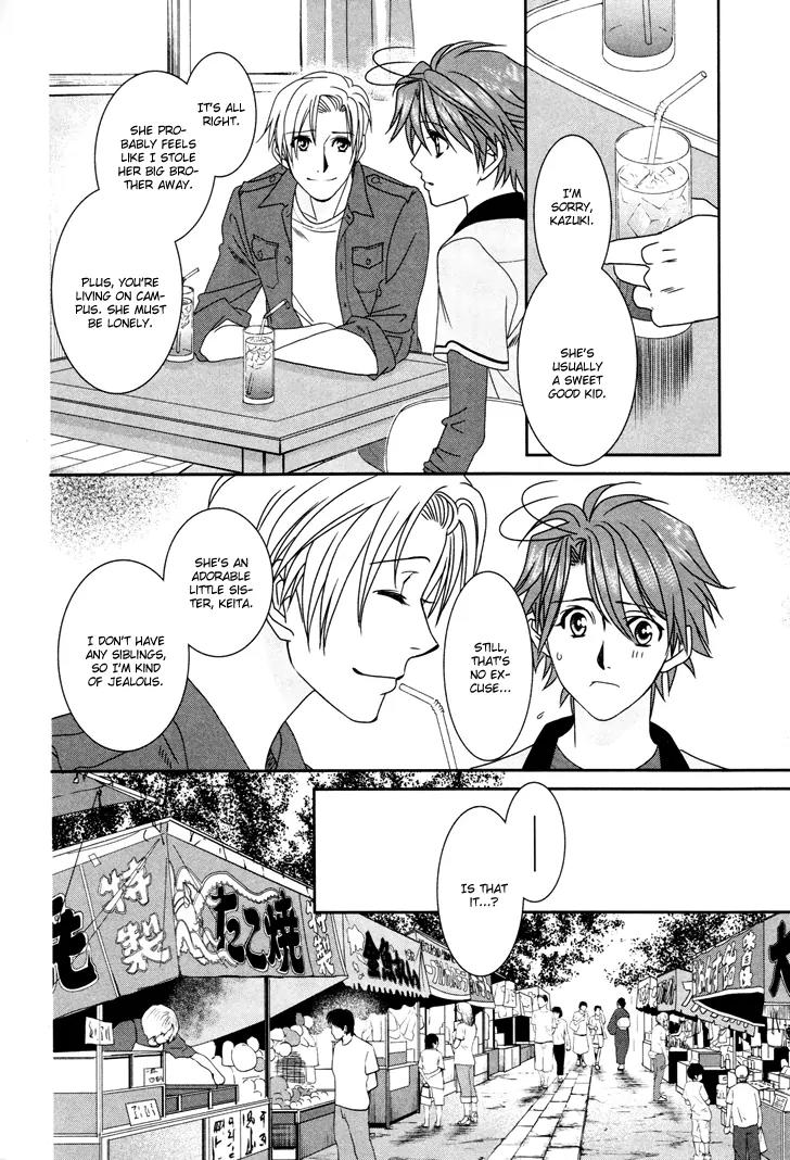 Gakuen Heaven: Revolution Chapter 13 page 17 - Chapter 13