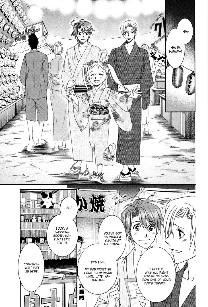 Gakuen Heaven: Revolution Chapter 13 page 22 - Chapter 13