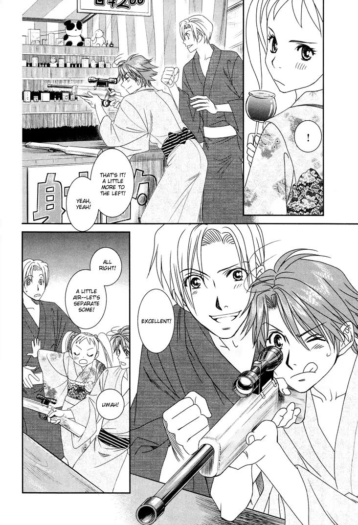 Gakuen Heaven: Revolution Chapter 13 page 23 - Chapter 13