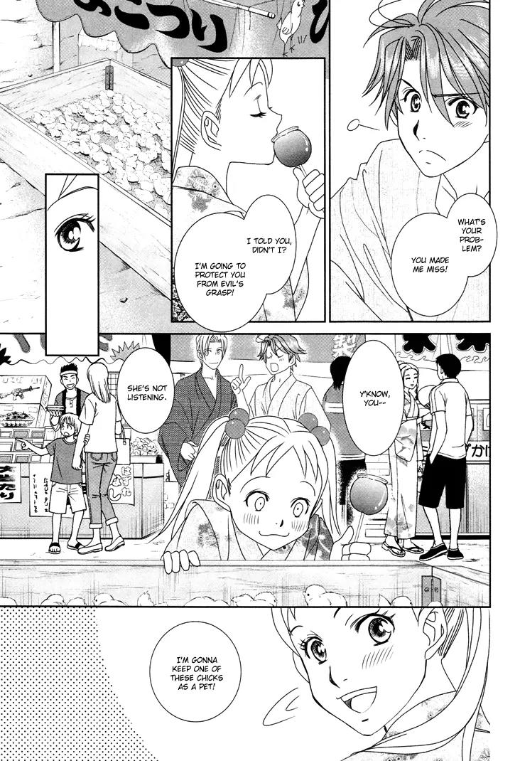 Gakuen Heaven: Revolution Chapter 13 page 24 - Chapter 13