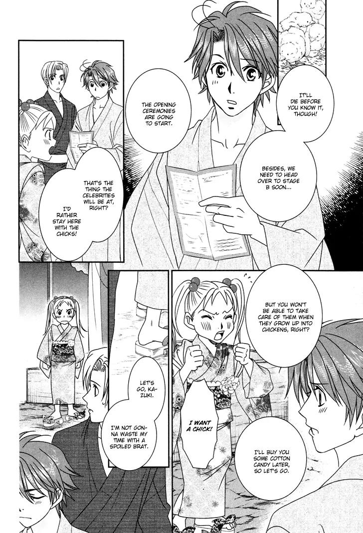 Gakuen Heaven: Revolution Chapter 13 page 25 - Chapter 13
