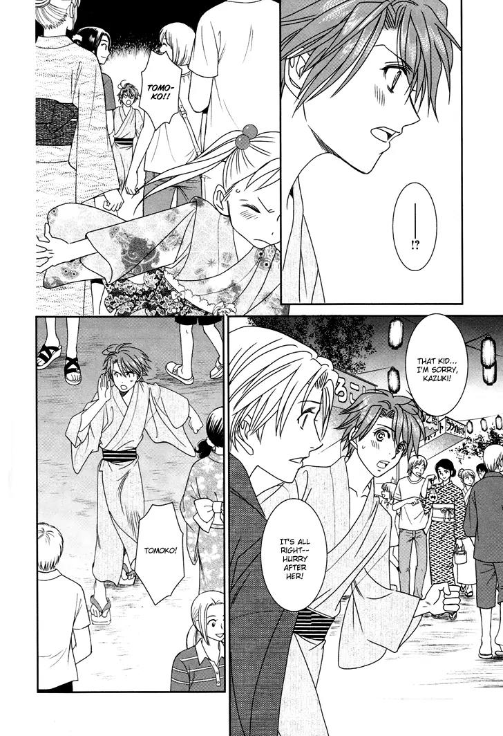 Gakuen Heaven: Revolution Chapter 13 page 27 - Chapter 13