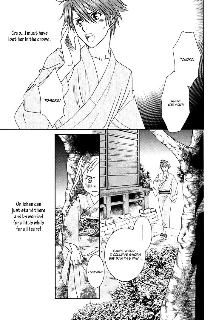 Gakuen Heaven: Revolution Chapter 13 page 28 - Chapter 13