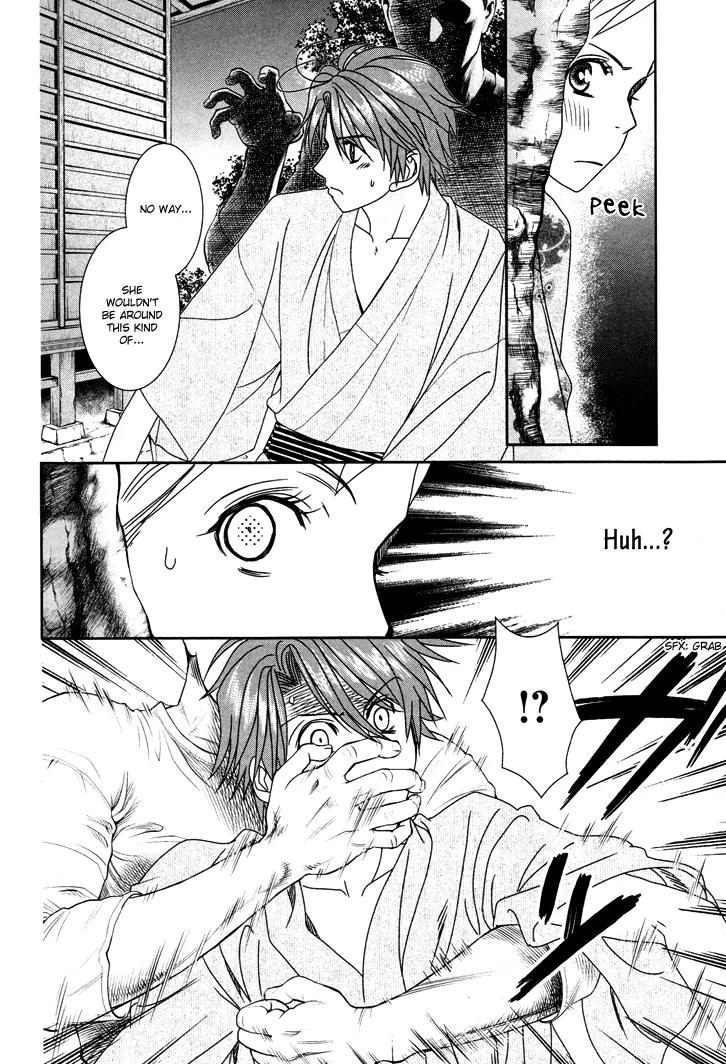 Gakuen Heaven: Revolution Chapter 13 page 29 - Chapter 13