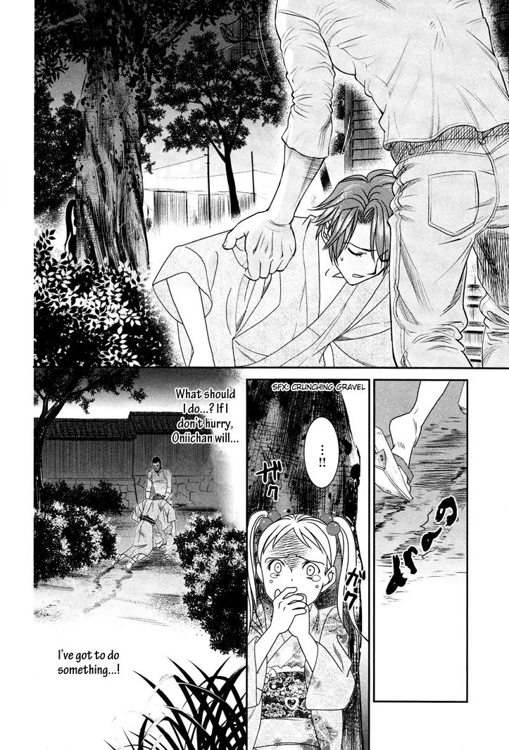 Gakuen Heaven: Revolution Chapter 13 page 31 - Chapter 13