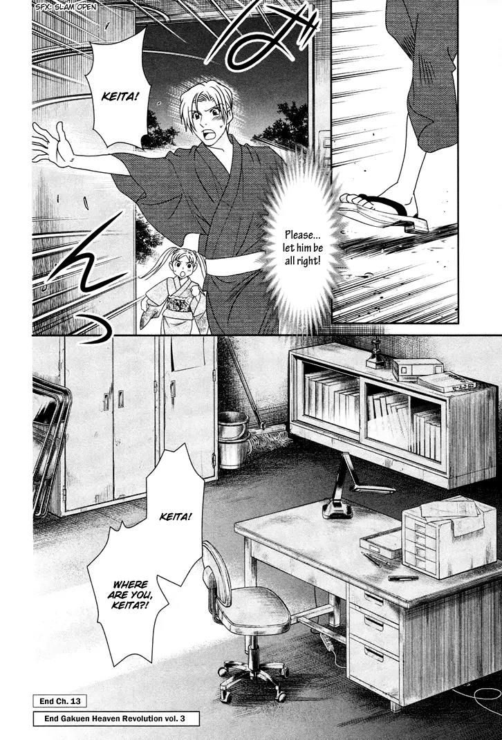 Gakuen Heaven: Revolution Chapter 13 page 37 - Chapter 13