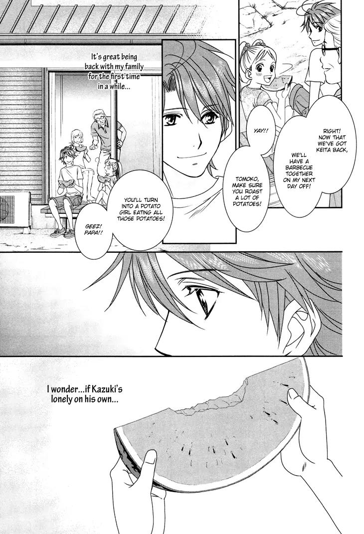 Gakuen Heaven: Revolution Chapter 13 page 4 - Chapter 13