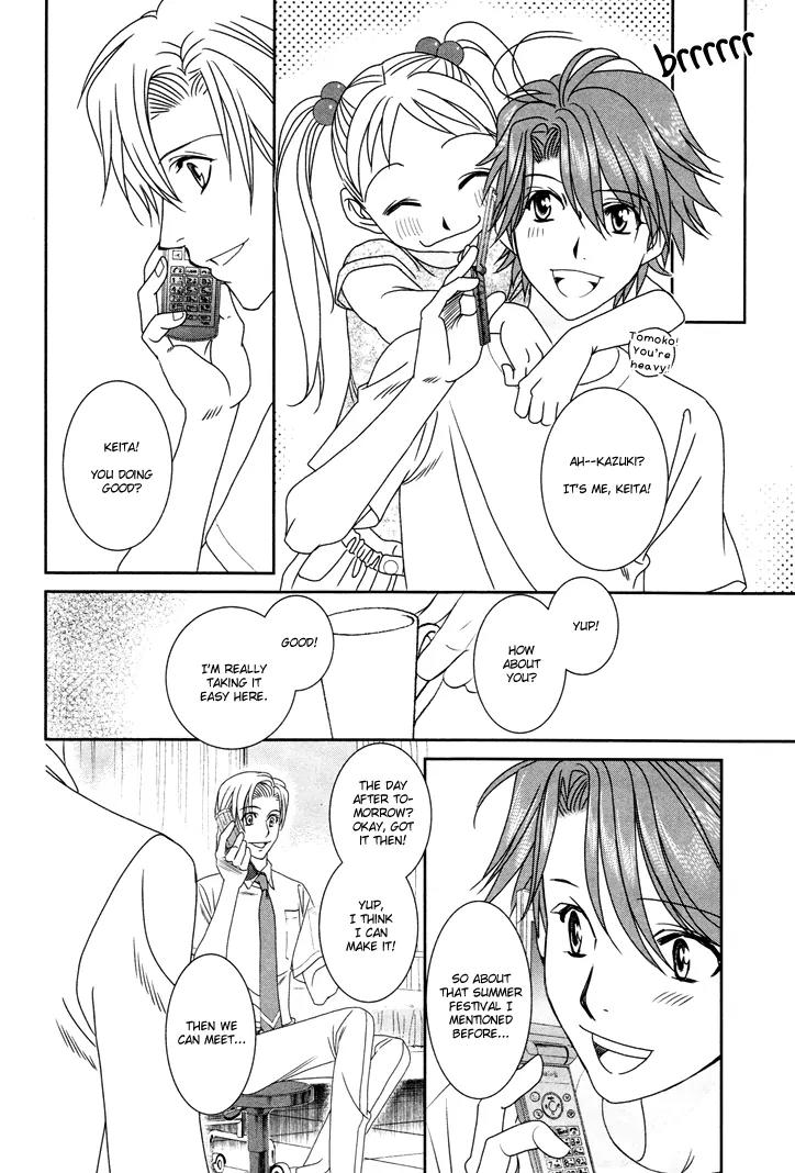 Gakuen Heaven: Revolution Chapter 13 page 5 - Chapter 13