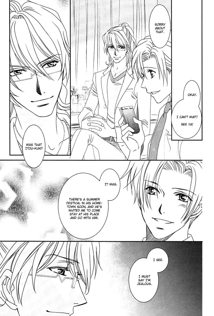 Gakuen Heaven: Revolution Chapter 13 page 6 - Chapter 13