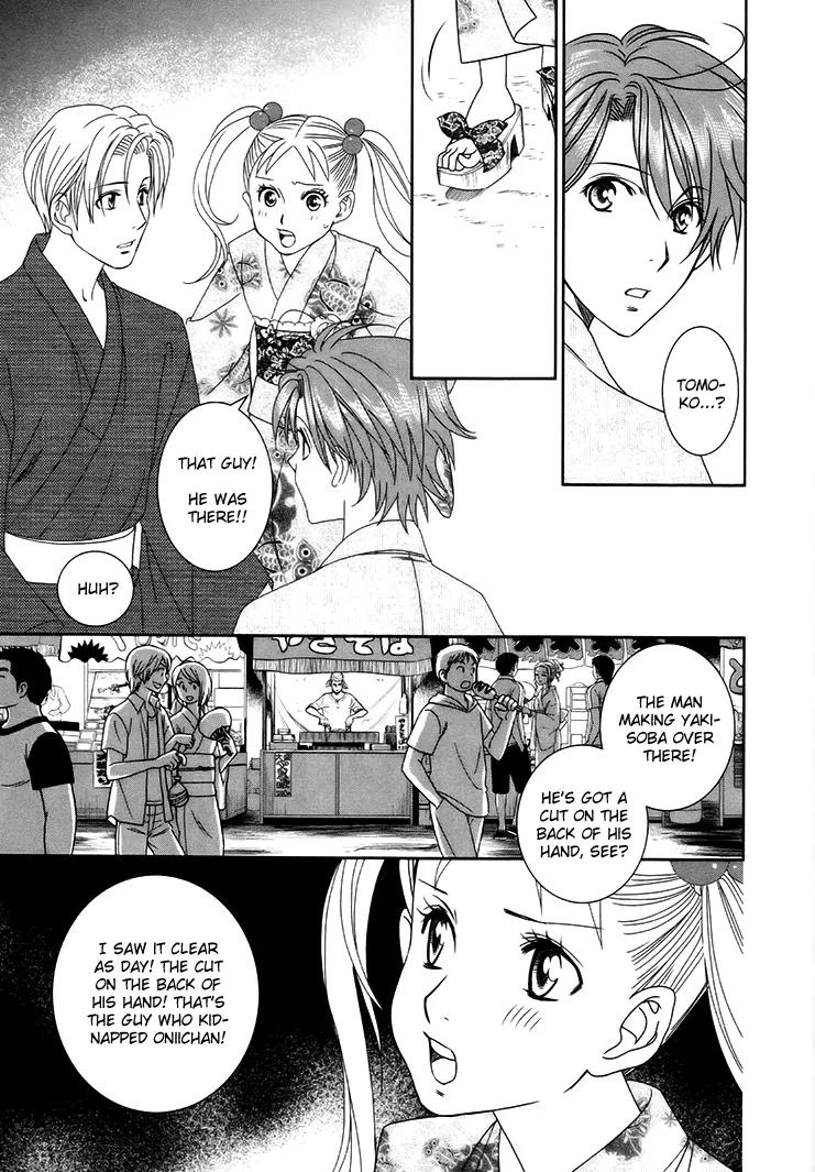 Gakuen Heaven: Revolution Chapter 14 page 11 - Chapter 14