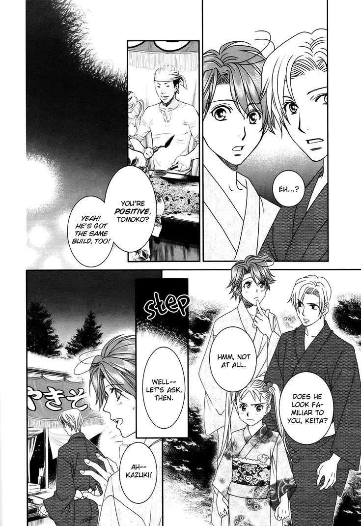 Gakuen Heaven: Revolution Chapter 14 page 12 - Chapter 14