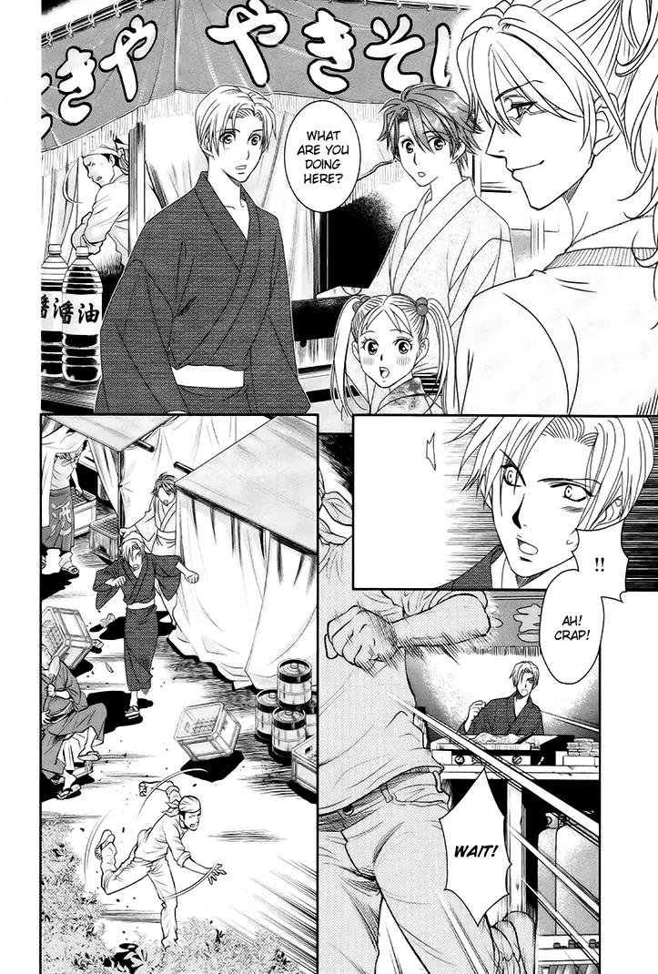 Gakuen Heaven: Revolution Chapter 14 page 14 - Chapter 14