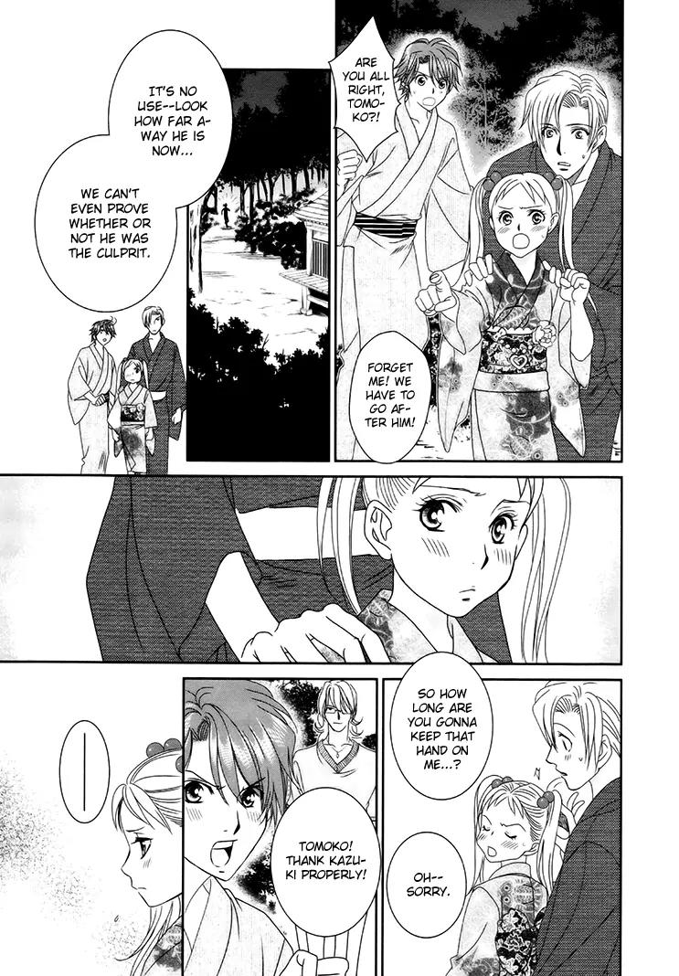 Gakuen Heaven: Revolution Chapter 14 page 17 - Chapter 14