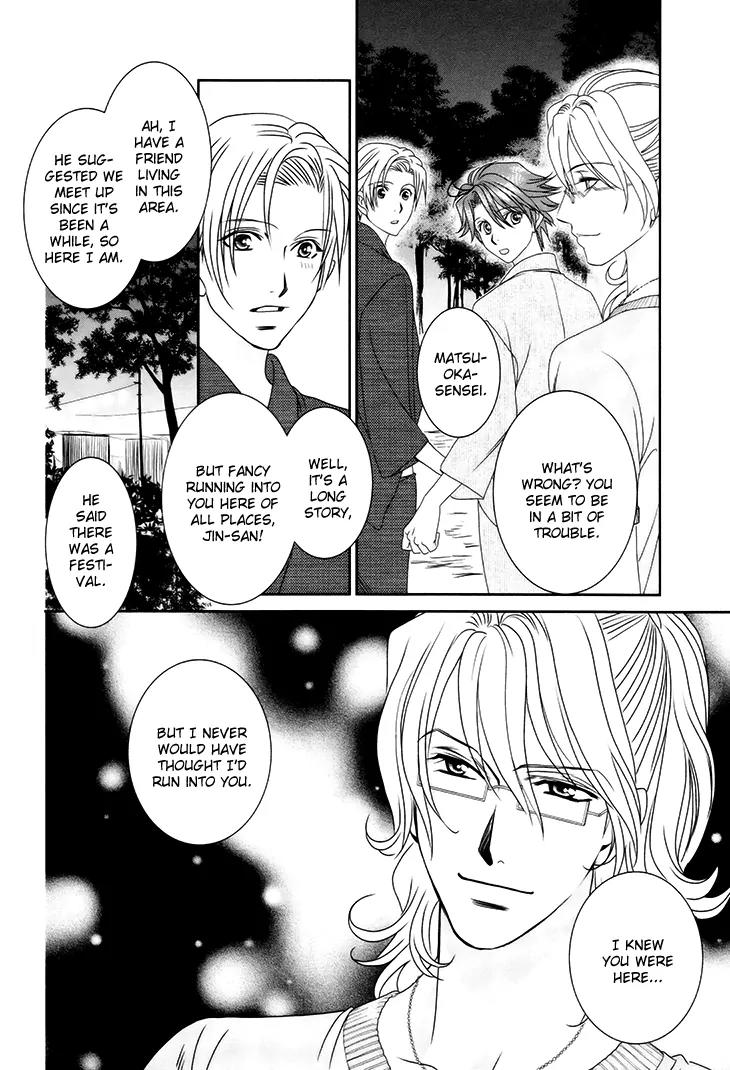 Gakuen Heaven: Revolution Chapter 14 page 18 - Chapter 14