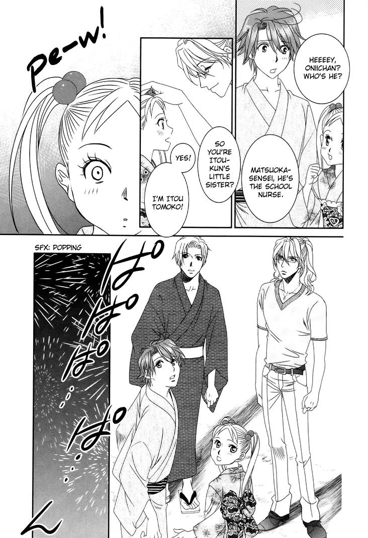 Gakuen Heaven: Revolution Chapter 14 page 19 - Chapter 14
