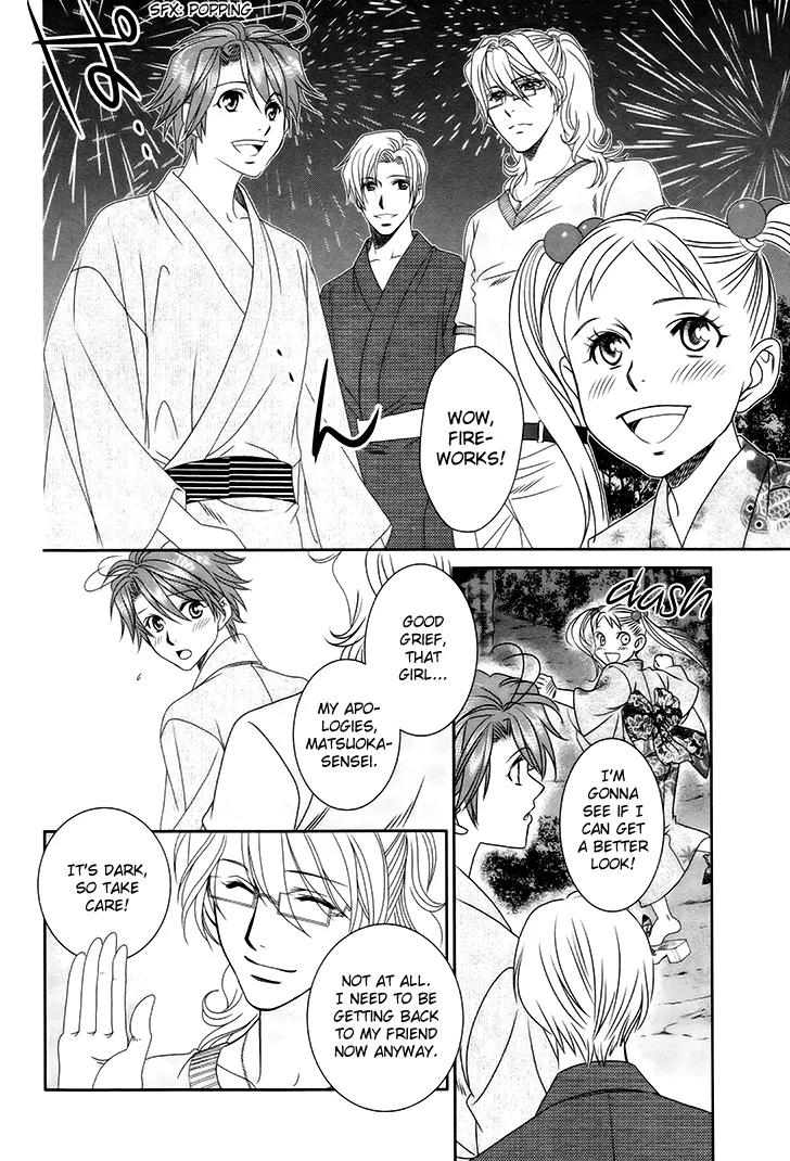 Gakuen Heaven: Revolution Chapter 14 page 20 - Chapter 14