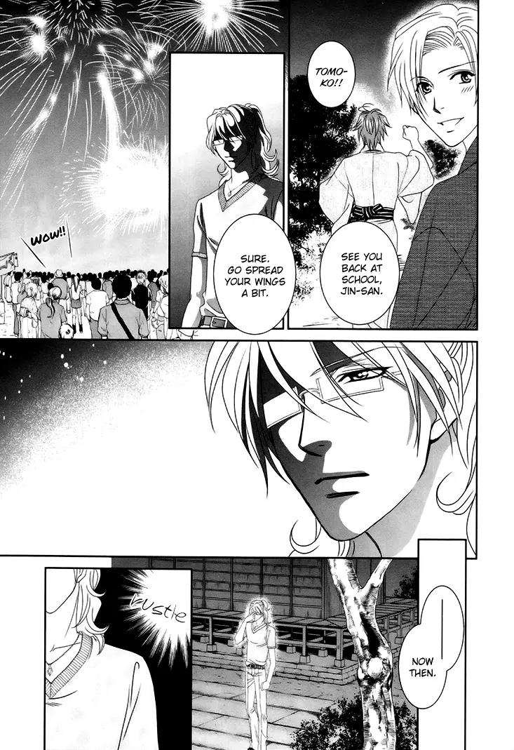 Gakuen Heaven: Revolution Chapter 14 page 21 - Chapter 14
