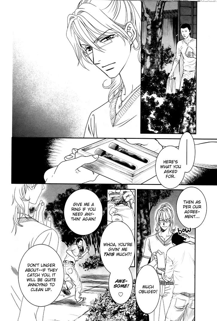 Gakuen Heaven: Revolution Chapter 14 page 22 - Chapter 14