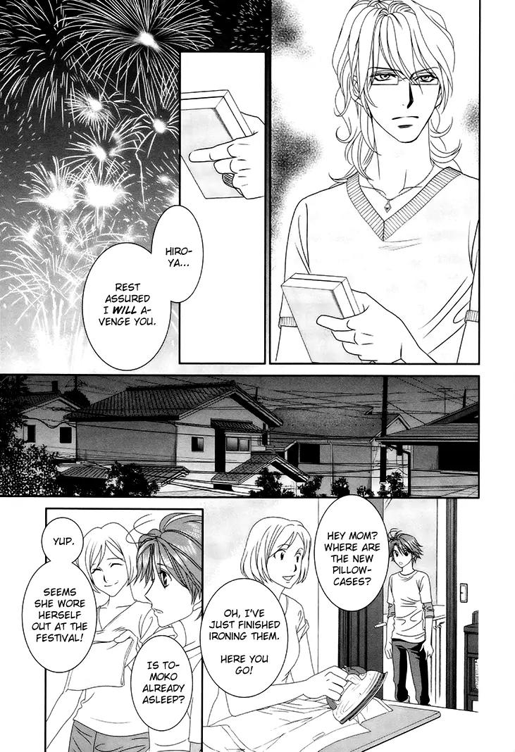 Gakuen Heaven: Revolution Chapter 14 page 23 - Chapter 14