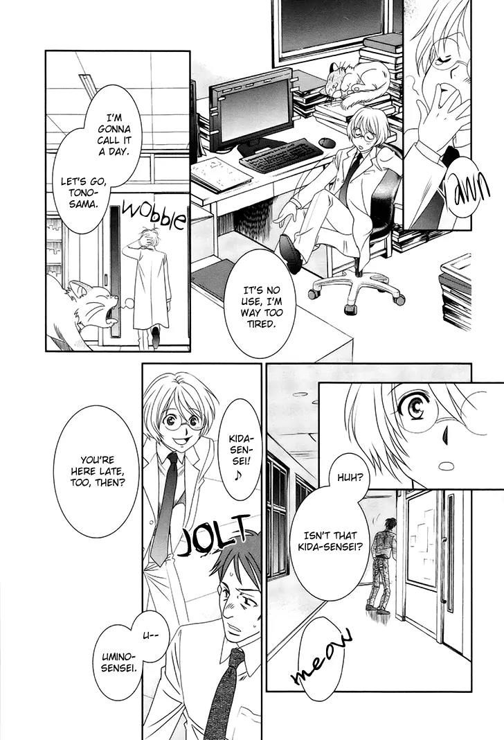 Gakuen Heaven: Revolution Chapter 14 page 37 - Chapter 14