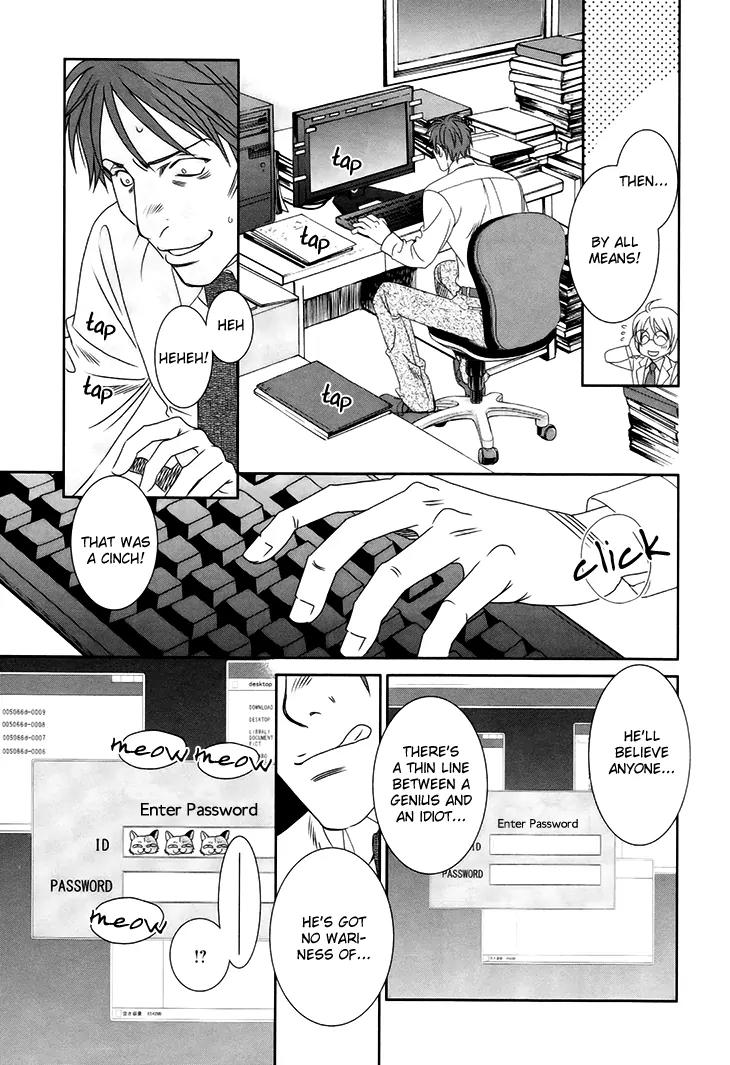 Gakuen Heaven: Revolution Chapter 14 page 39 - Chapter 14