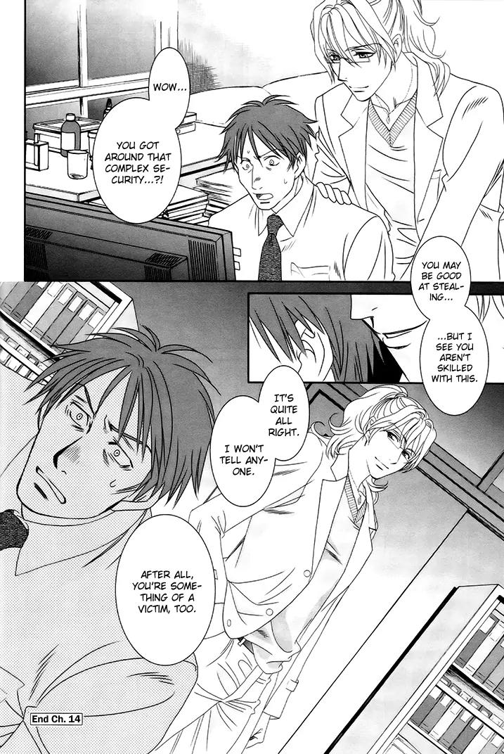 Gakuen Heaven: Revolution Chapter 14 page 42 - Chapter 14