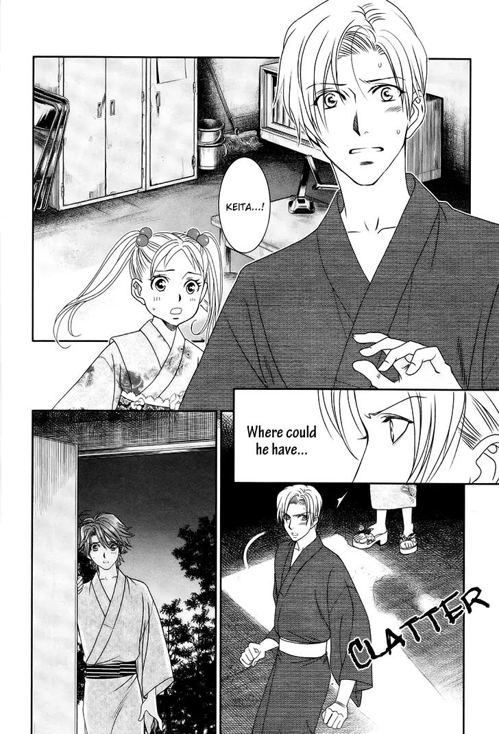 Gakuen Heaven: Revolution Chapter 14 page 6 - Chapter 14