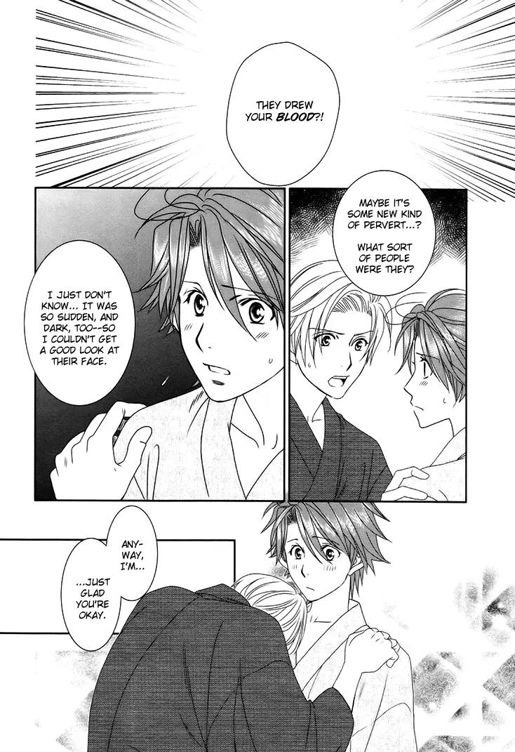 Gakuen Heaven: Revolution Chapter 14 page 8 - Chapter 14