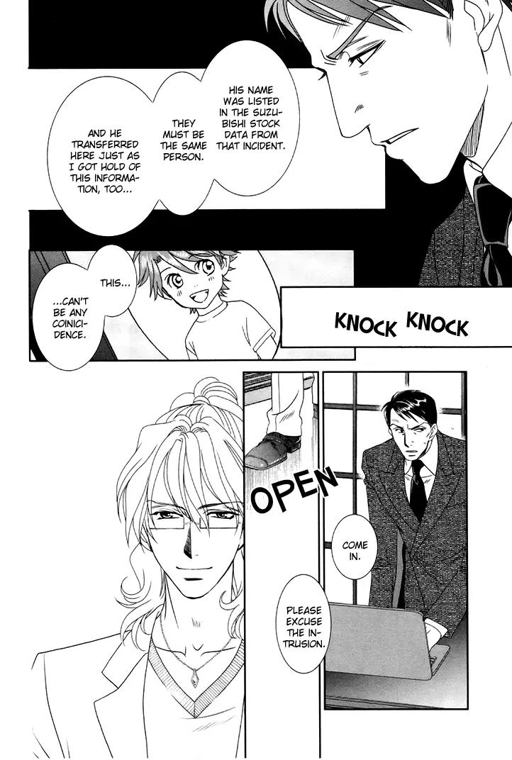 Gakuen Heaven: Revolution Chapter 15 page 11 - Chapter 15