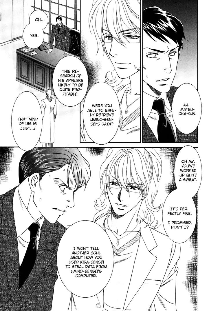 Gakuen Heaven: Revolution Chapter 15 page 12 - Chapter 15