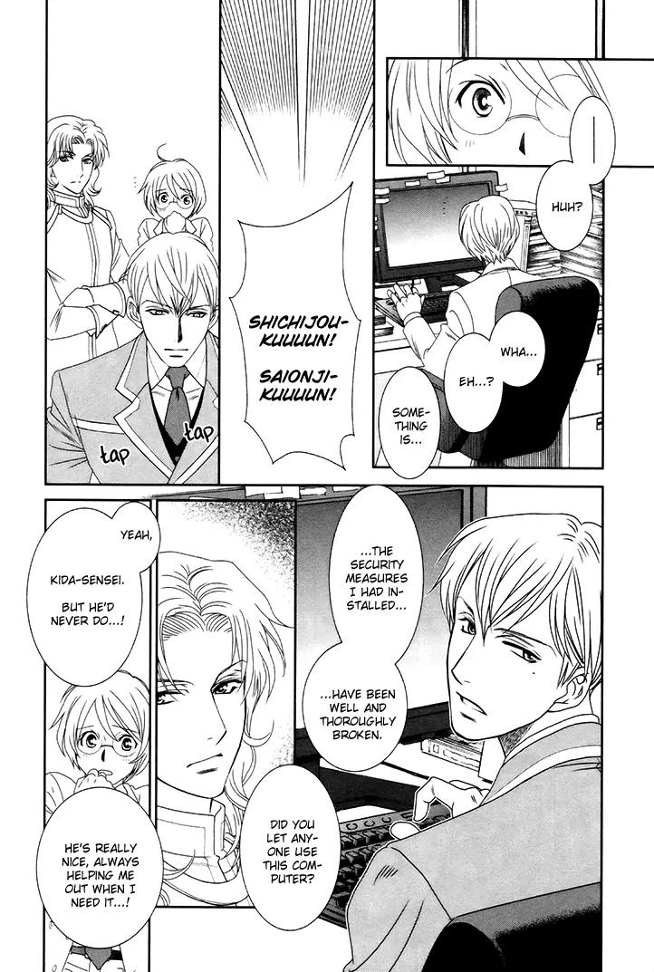 Gakuen Heaven: Revolution Chapter 15 page 14 - Chapter 15