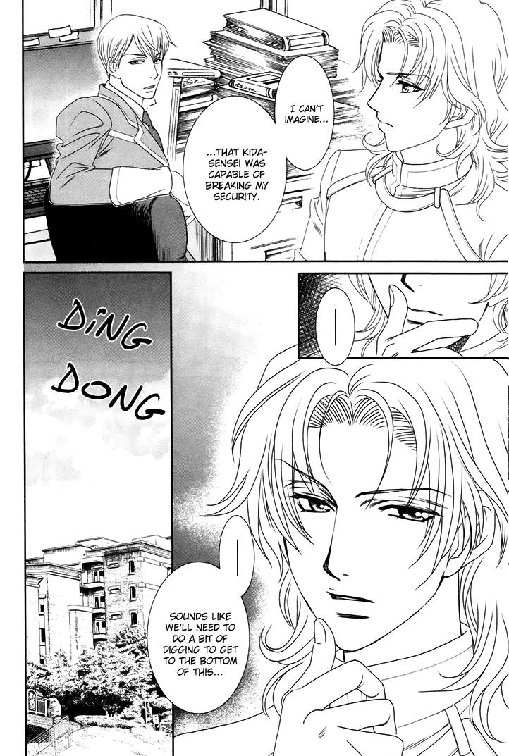 Gakuen Heaven: Revolution Chapter 15 page 15 - Chapter 15