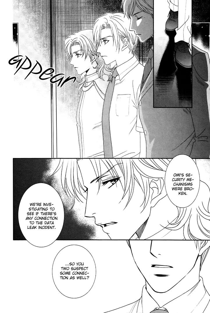 Gakuen Heaven: Revolution Chapter 15 page 17 - Chapter 15