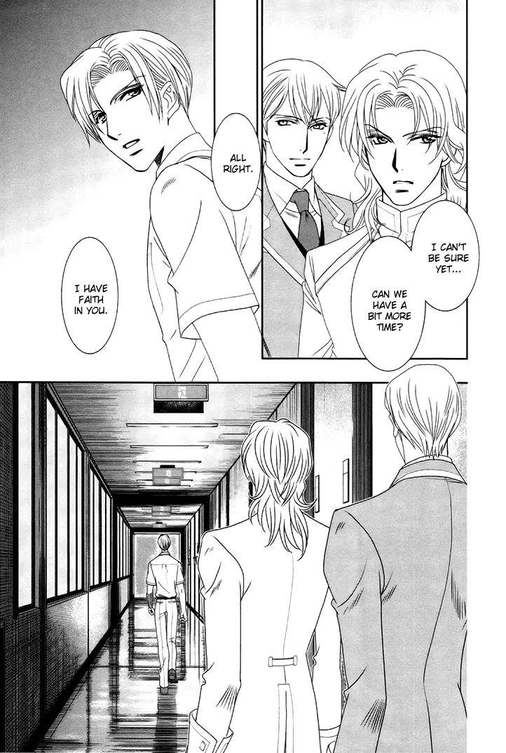Gakuen Heaven: Revolution Chapter 15 page 18 - Chapter 15