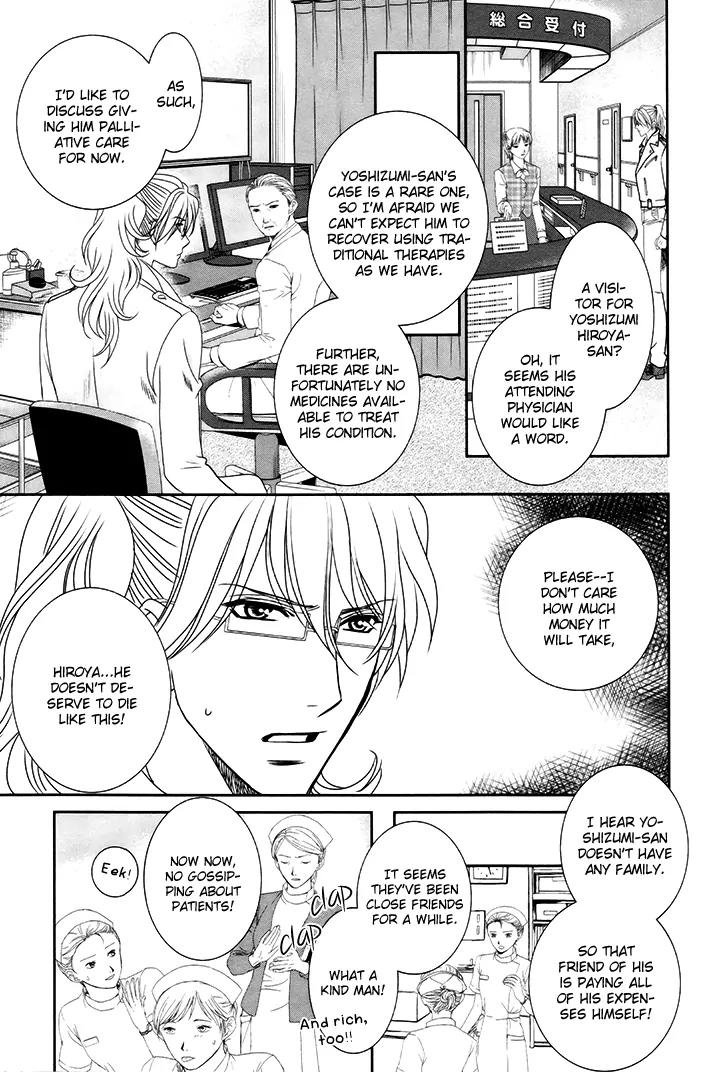Gakuen Heaven: Revolution Chapter 15 page 20 - Chapter 15