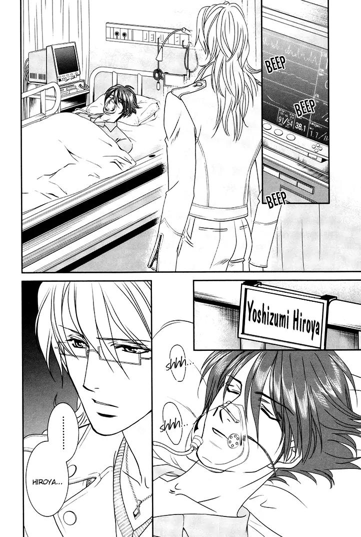 Gakuen Heaven: Revolution Chapter 15 page 21 - Chapter 15