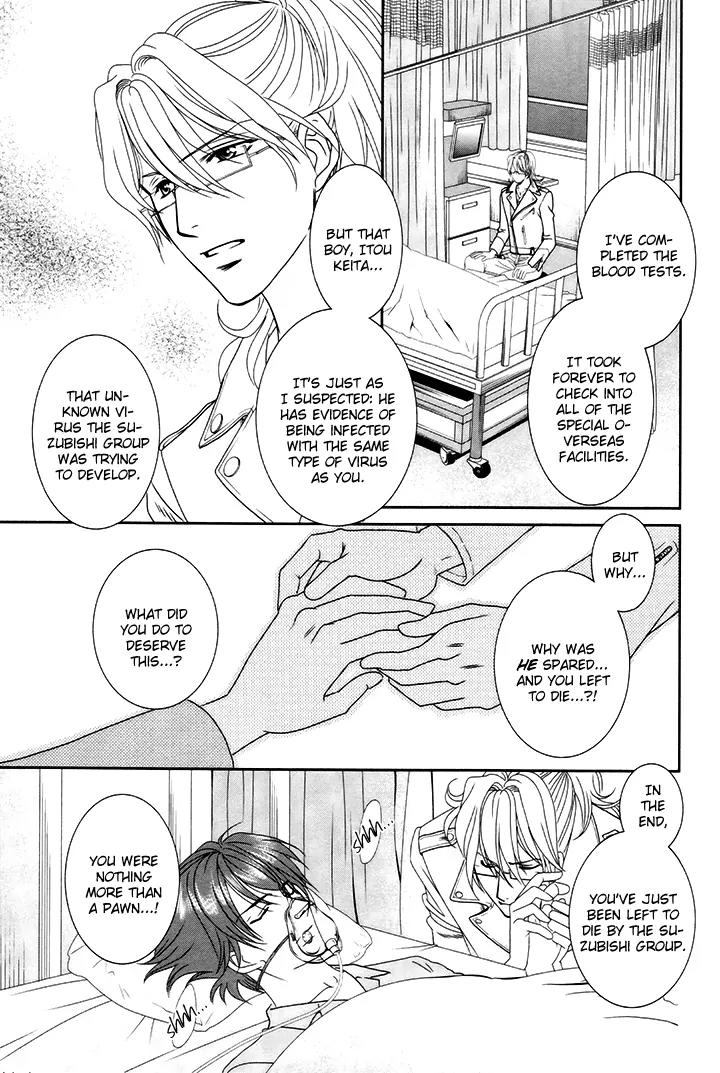 Gakuen Heaven: Revolution Chapter 15 page 22 - Chapter 15