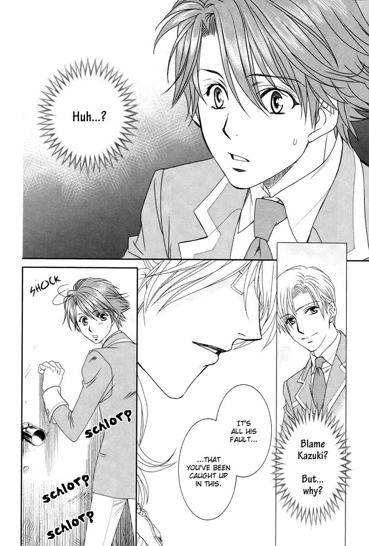 Gakuen Heaven: Revolution Chapter 15 page 29 - Chapter 15