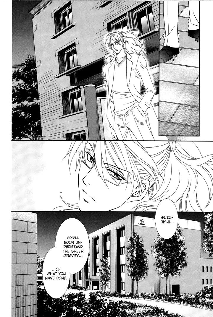 Gakuen Heaven: Revolution Chapter 15 page 3 - Chapter 15