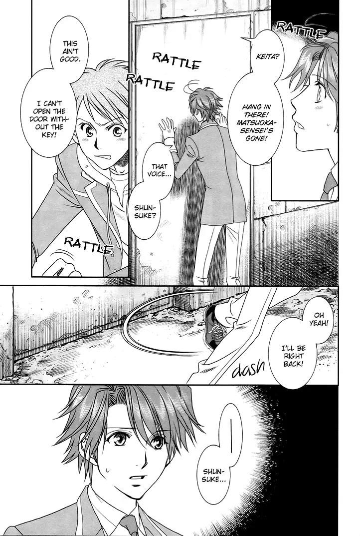 Gakuen Heaven: Revolution Chapter 15 page 32 - Chapter 15