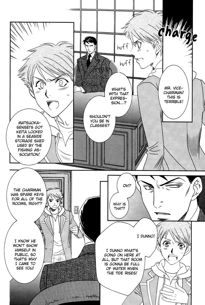 Gakuen Heaven: Revolution Chapter 15 page 33 - Chapter 15